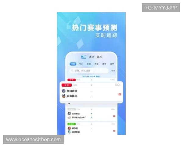 新爱体育手机官方地址官方入口最新版本,提供新爱体育手机官方地址的官方入口,确保用户访问的安全性和稳定性,详细说明新爱体育手机官方地址的获取方式 新爱体育手机官方地址官方入口最新版本,提供新爱体育手机官方地址的官方入口,确保用户访问的安全性和稳定性,详细说明新爱体育手机官方地址的获取方式