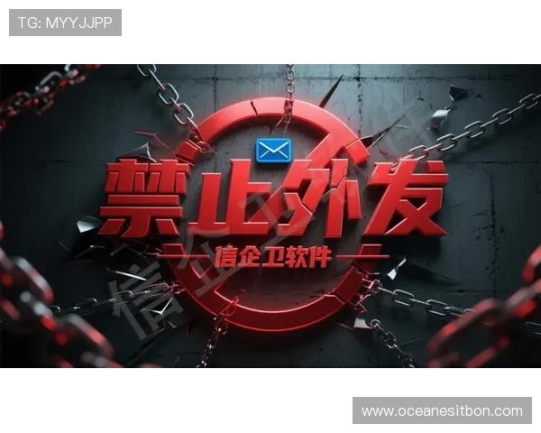 新皇冠体育网址注重用户隐私保护，确保每一位用户的个人信息安全无忧