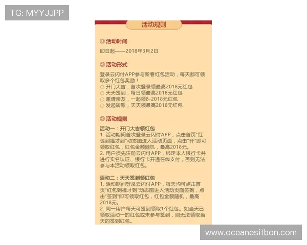爱游戏app官网最新活动优惠信息,第一时间掌握官方活动动态与福利内容 爱游戏app官网最新活动优惠信息,第一时间掌握官方活动动态与福利内容